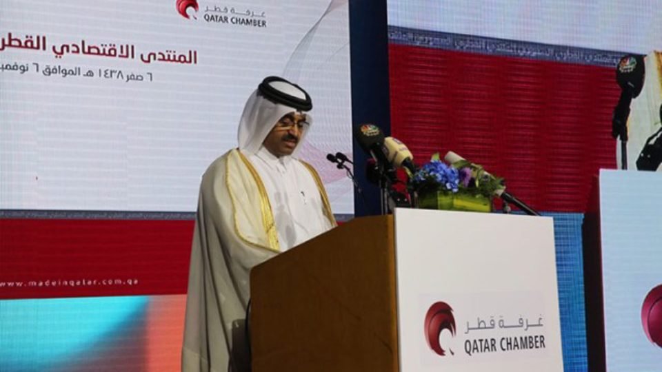 dr-alsada-addressing-at-qatar-saudi-economic-forum