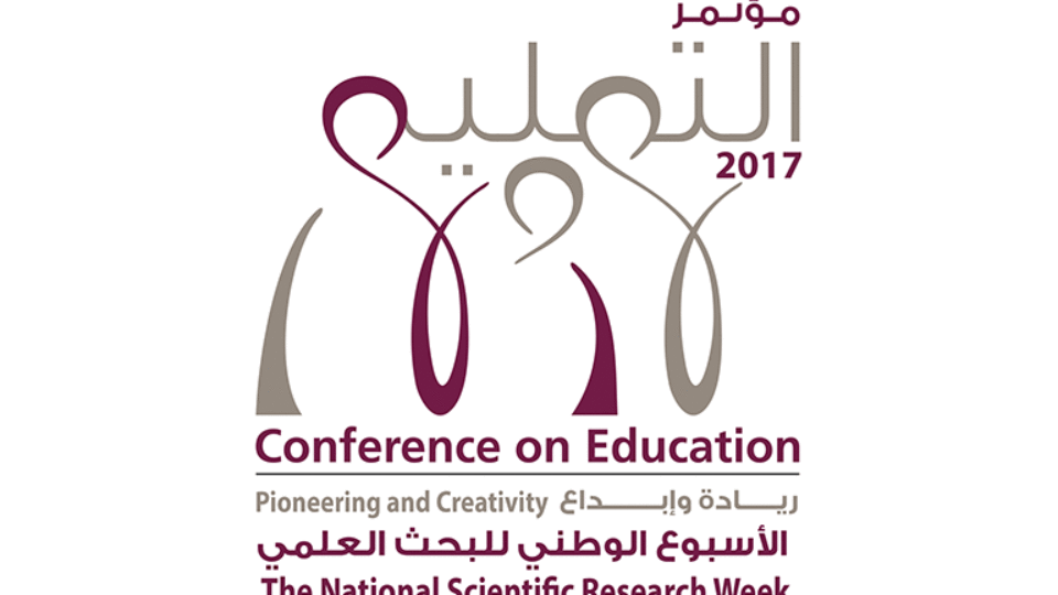 2017 Education Conference Qatar