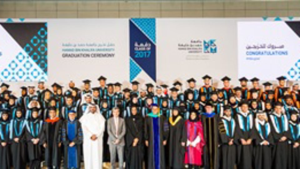 HBKU Graduation Group 2017