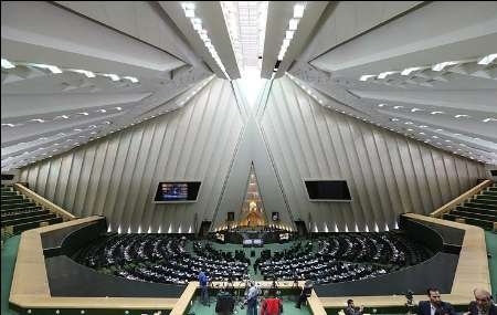 An Interior View of Irani Parliament