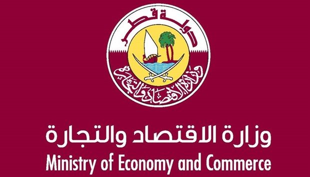 Logo Ministry of Economy and Commerce of Qatar