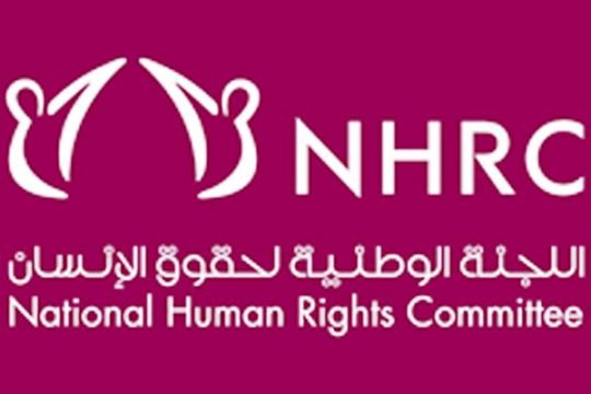 NHRC Logo