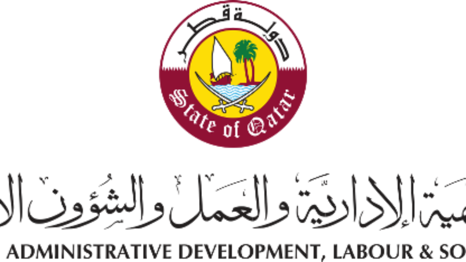 Official Logo Ministry of Administrative Development, Labour & Social Affairs