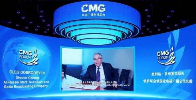 Beijing Winter Olympics: China Media Group Holds Forum: ‘Together for a High-tech Winter Olympics’