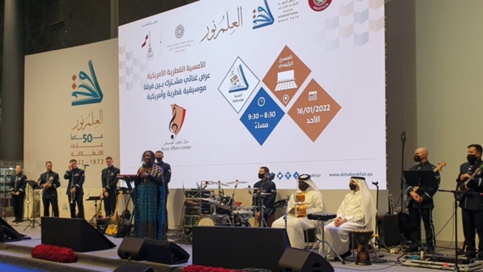 Qatar: AFCENT Band and Qatari Artists Charm Audience At 31st Doha Int’l Book Fair