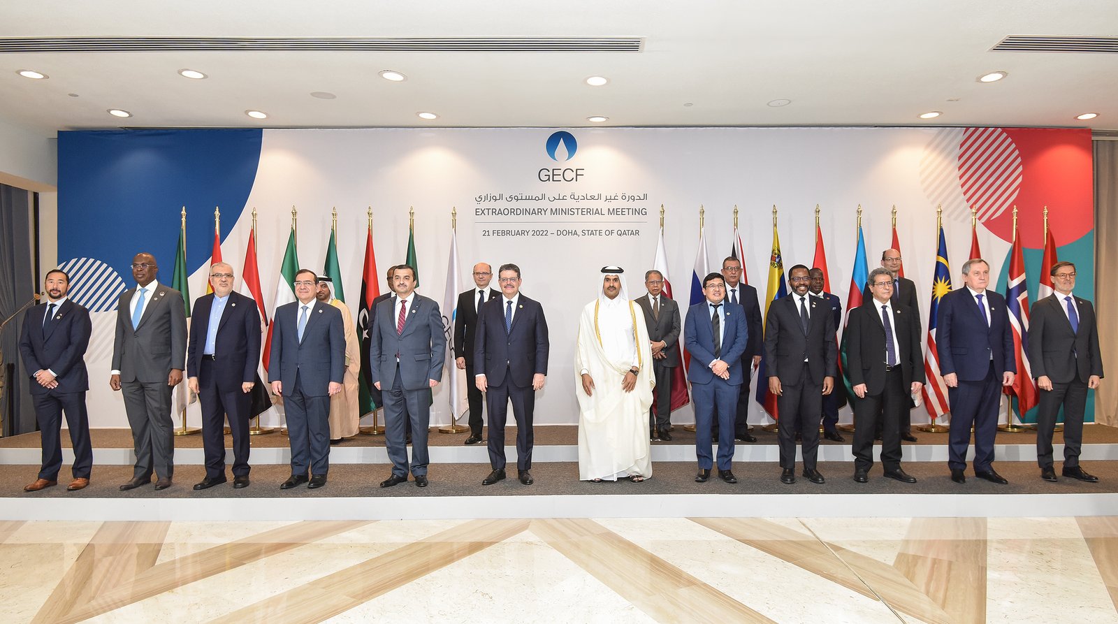 Qatar: Al Kaabi Chairs GECF Extraordinary Ministerial Meeting