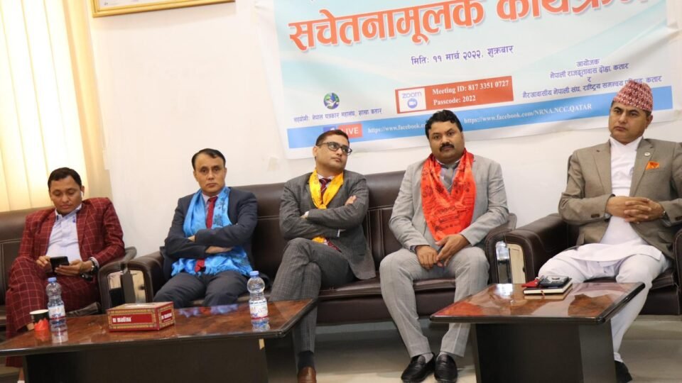 Nepal Embassy Held Awareness Program On Use of Social Media