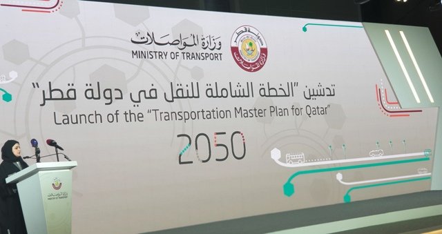Qatar: Transport Master Plan 2050 Launched