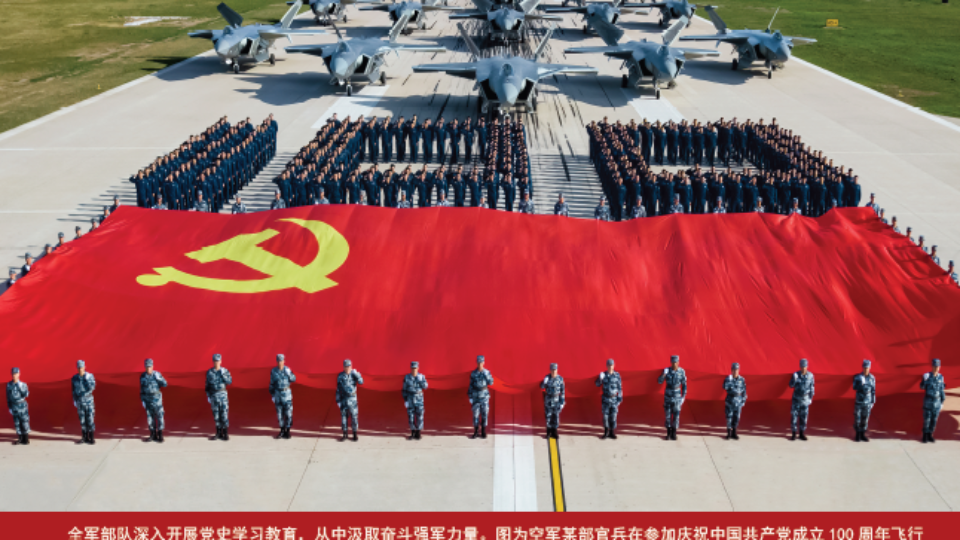Chinese President Xi Attends 95th Founding Anniversary Celebrations Of PLA