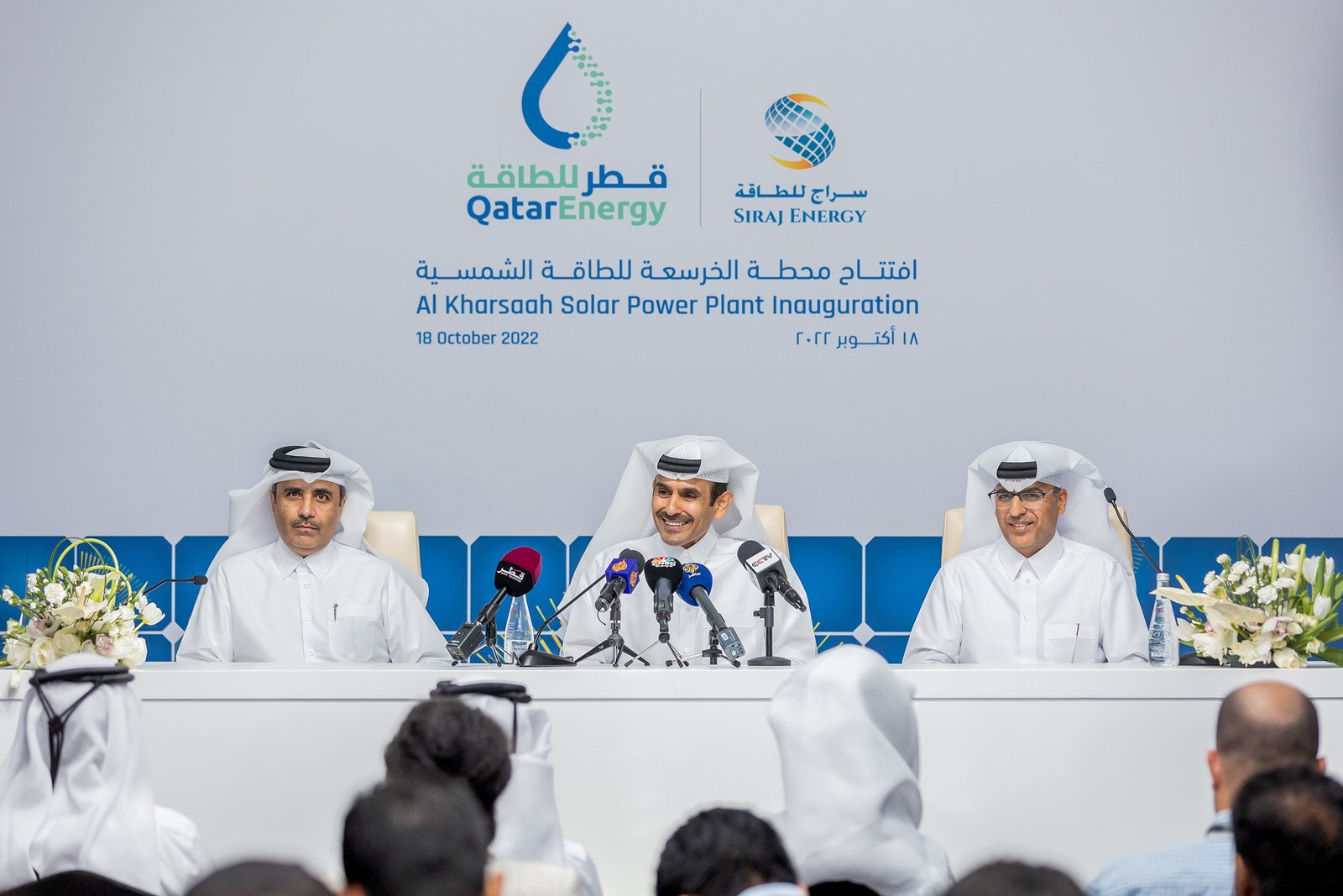 Qatar: Amir Of Qatar Inaugurates Al-Kharsaah Solar Power Plant