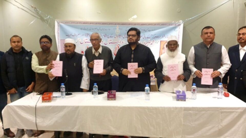Qatar: Bazm-e-Urdu Launches Prose Book By Early Qatar’s Resident Sulaiman Dehlvi