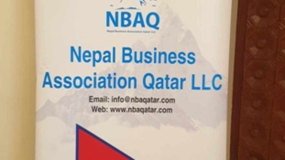 Qatar: Nepal Business Association Felicitates Donors For Support During Pandemic