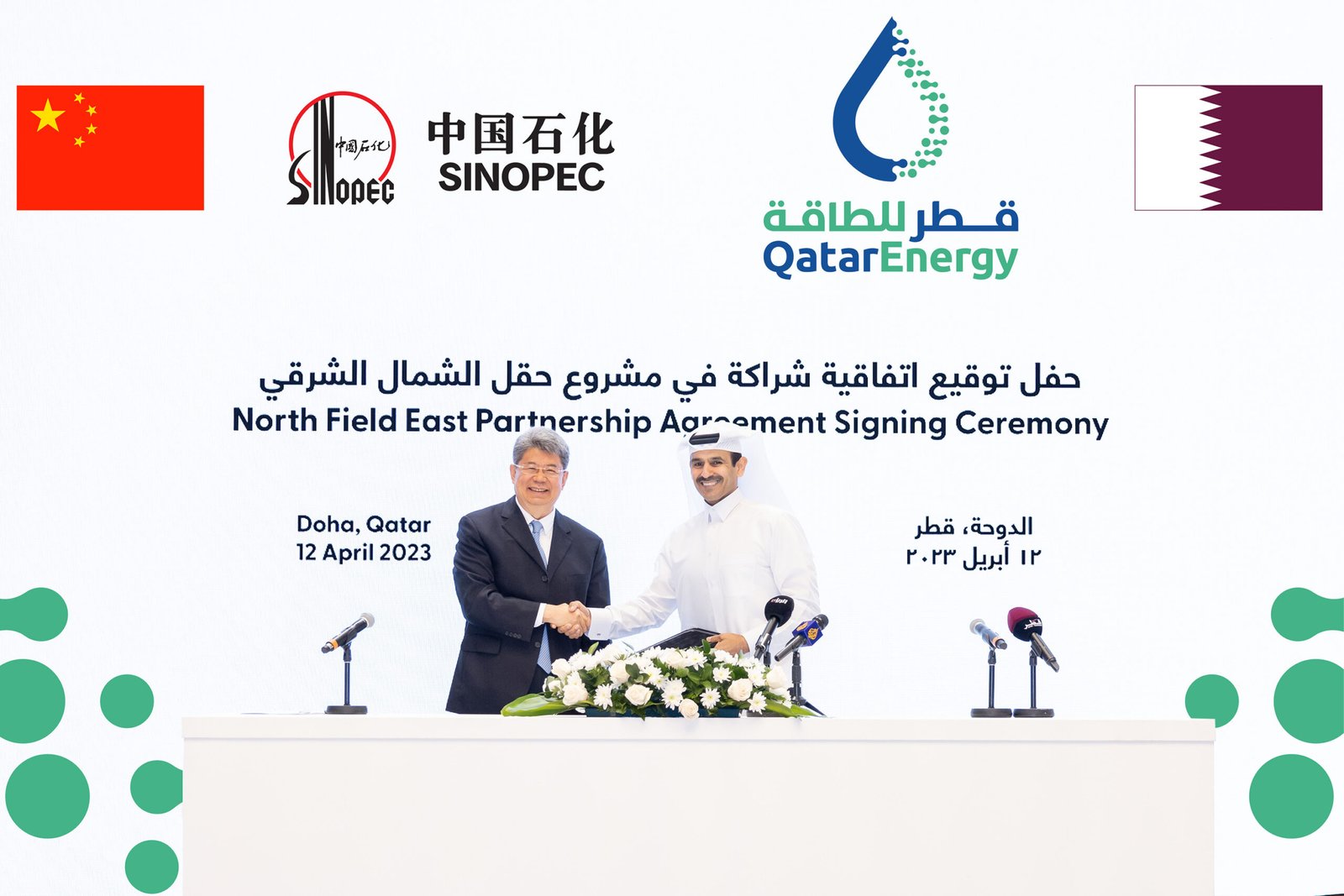 QatarEnergy Selects Sinopec As NFE Expansion Partner