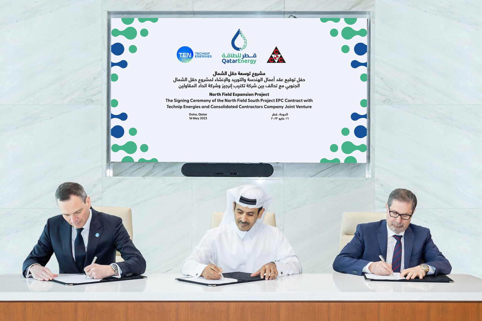 QatarEnergy Announces Awarding the EPC Contract For The North Field South Project