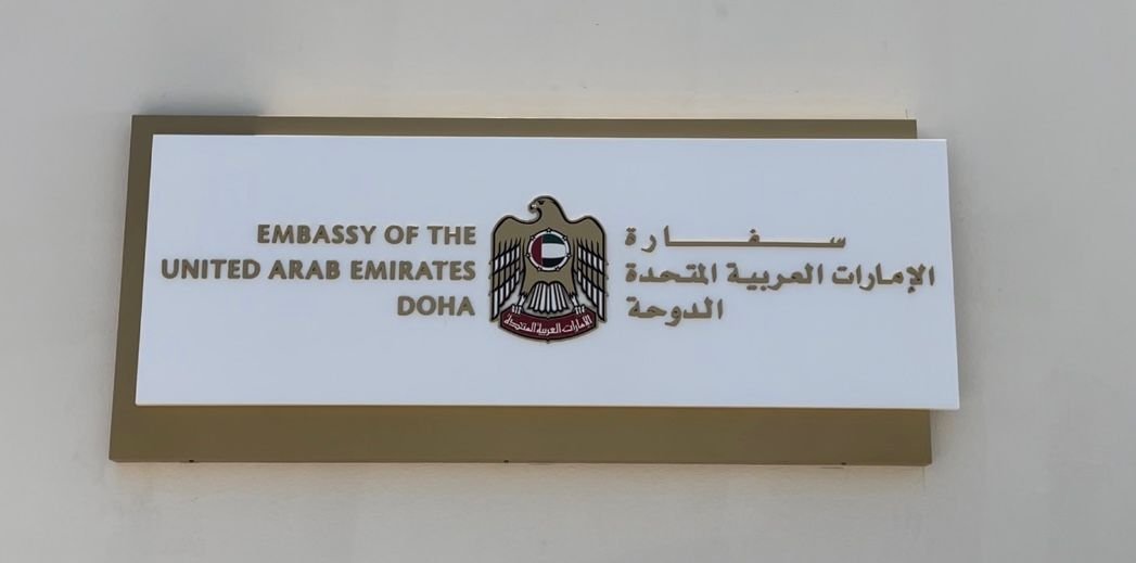 Qatar and United Arab Emirates Resume Diplomatic Relations
