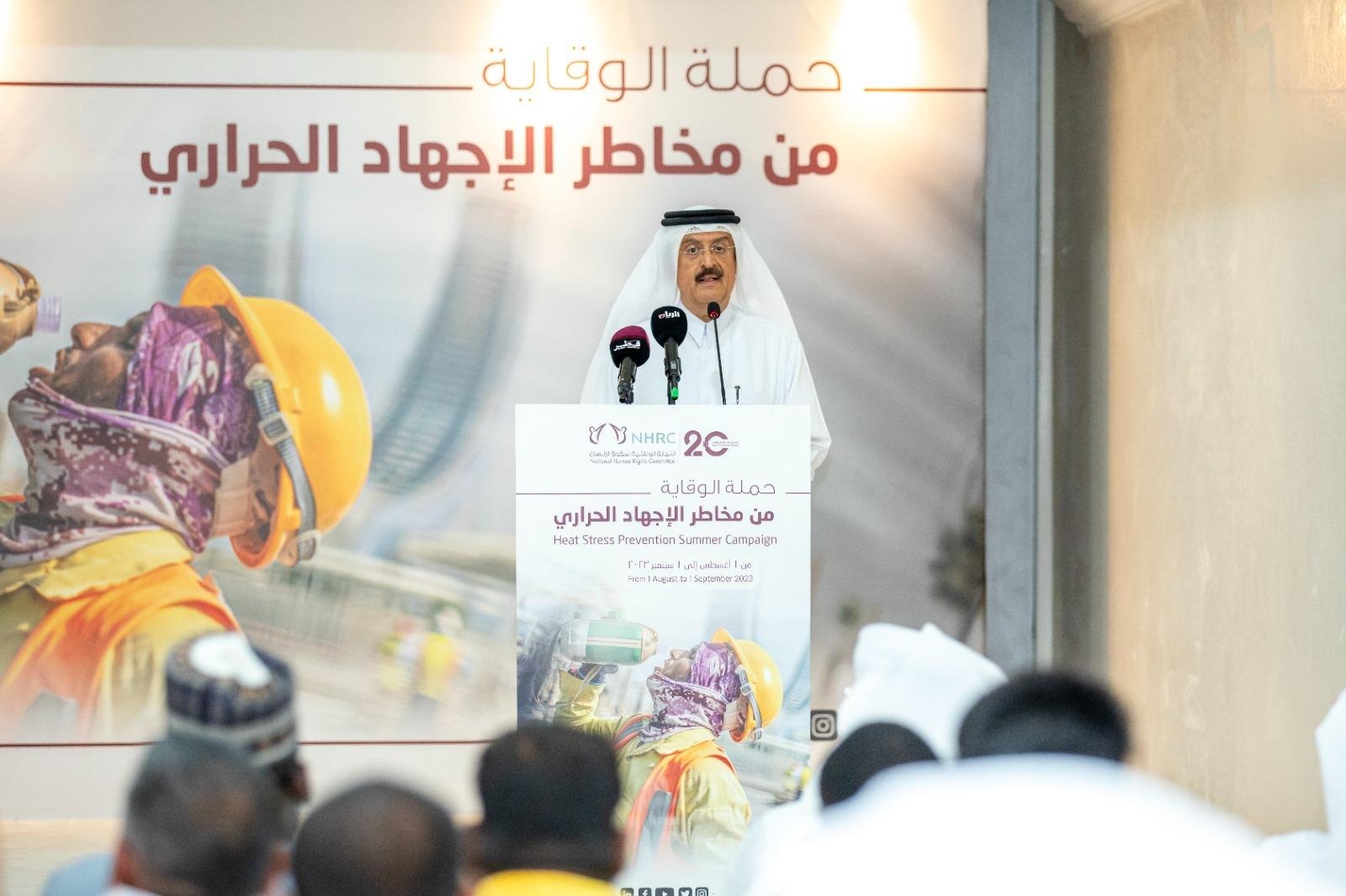 Qatar Will Continue to Improve Workers’ Conditions: NHRC