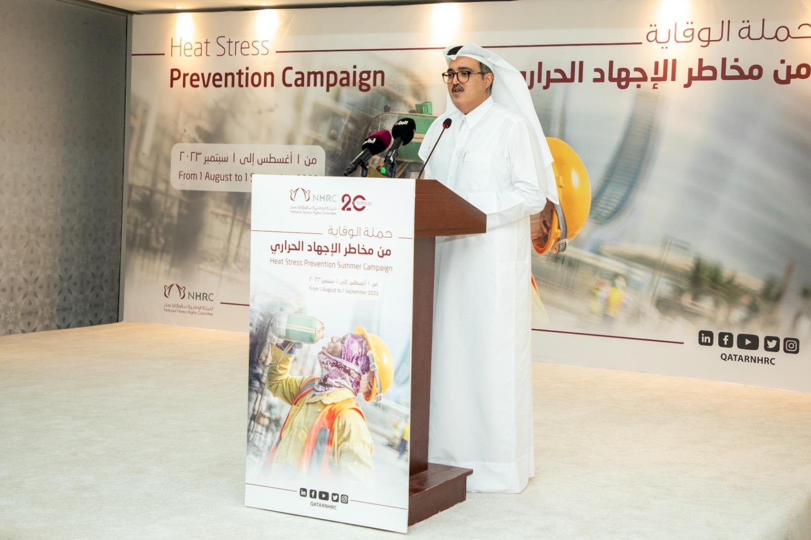 Qatar Will Continue to Improve Workers’ Conditions: NHRC