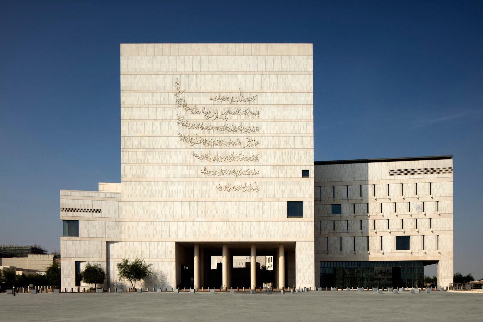 Amir of Qatar Inaugurates Archives of Qatar