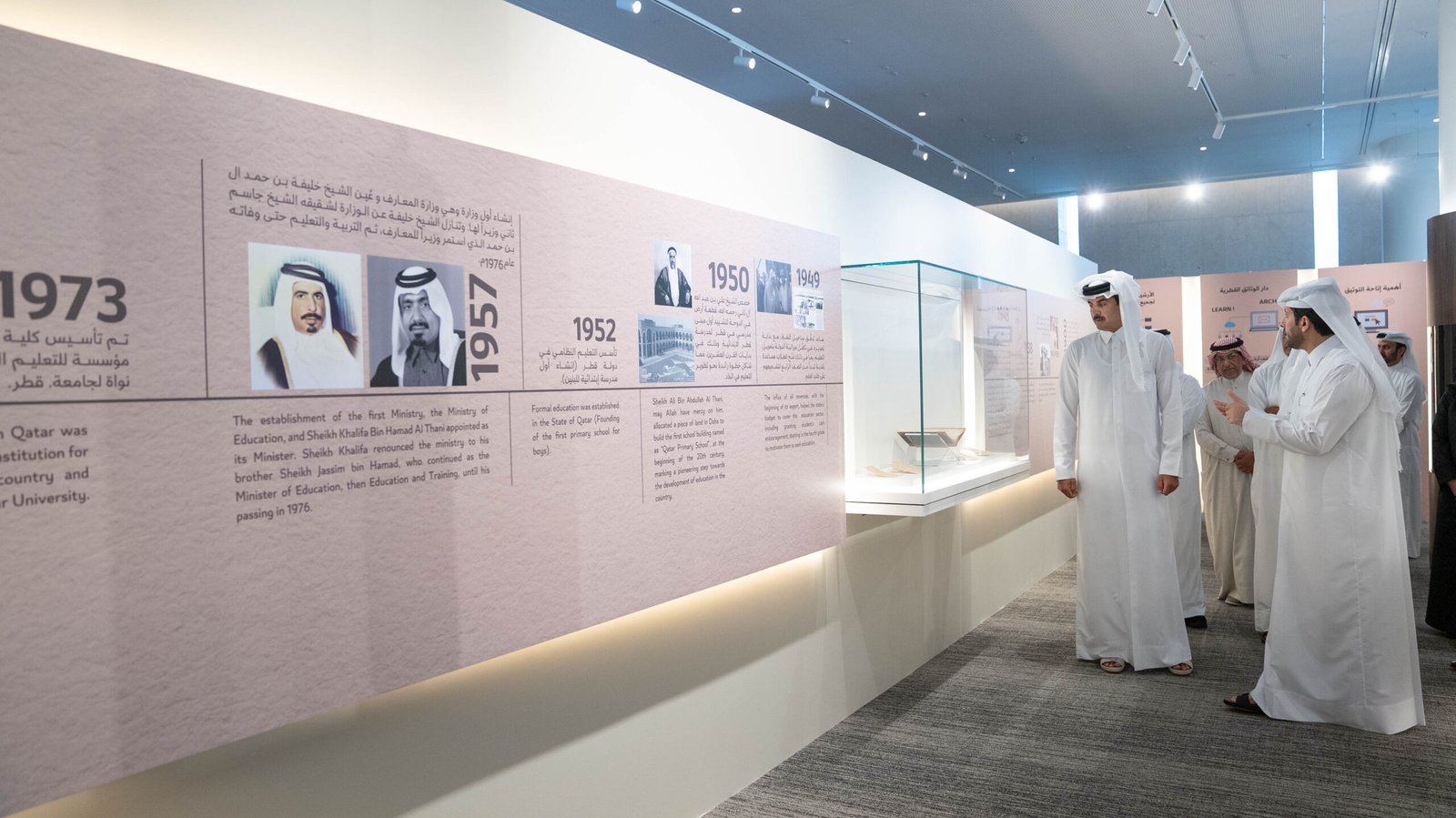 Amir of Qatar Inaugurates Archives of Qatar