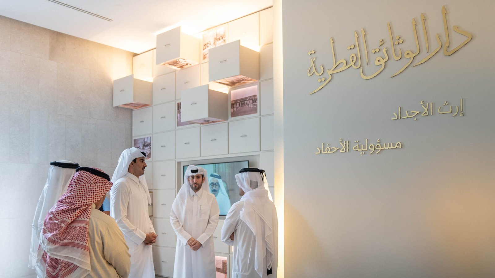 Amir of Qatar Inaugurates Archives of Qatar