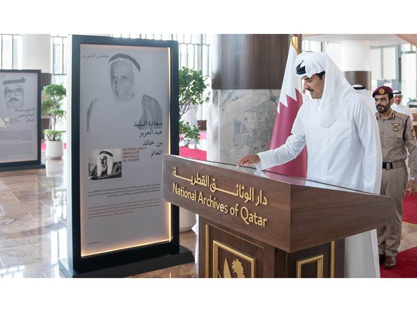 Amir of Qatar Inaugurates Archives of Qatar