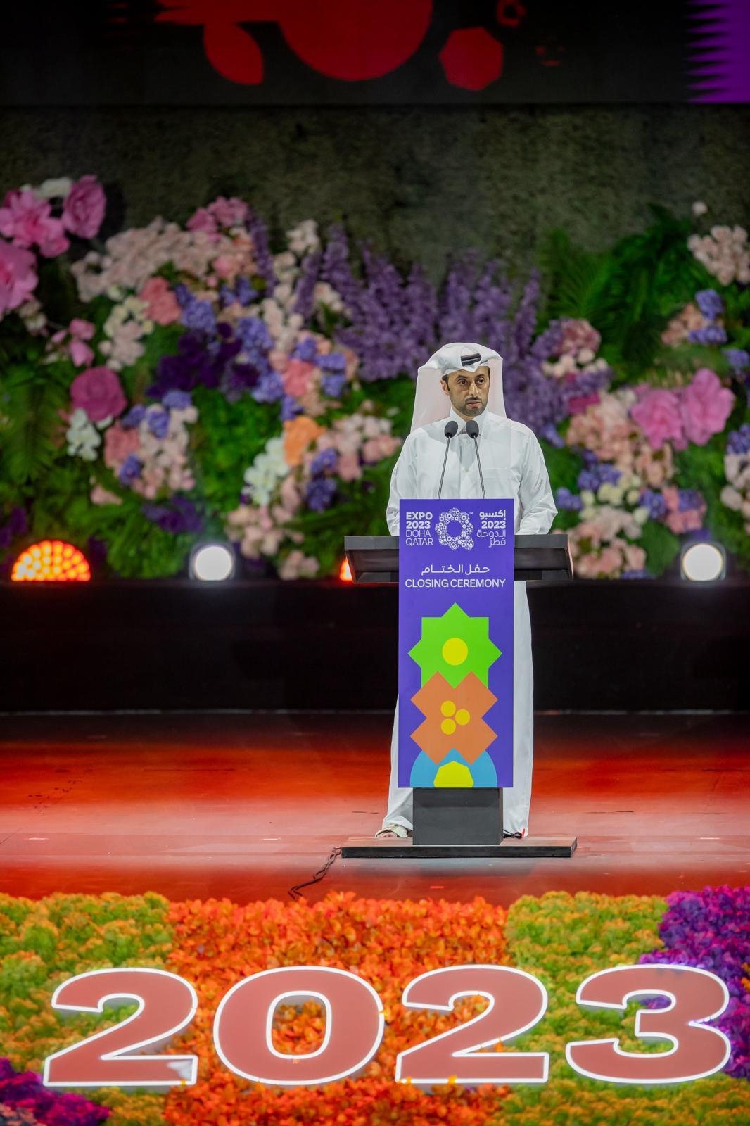 Expo 2023 Doha Concluded With An Astounding Record of Over 4 m Visitors; Innovative Pavilions Awarded