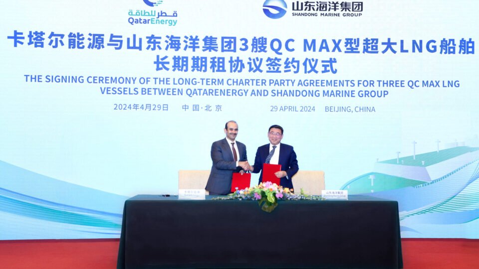 QatarEnergy Signs Time Charter Agreements for Operation of World’s Largest LNG Vessels