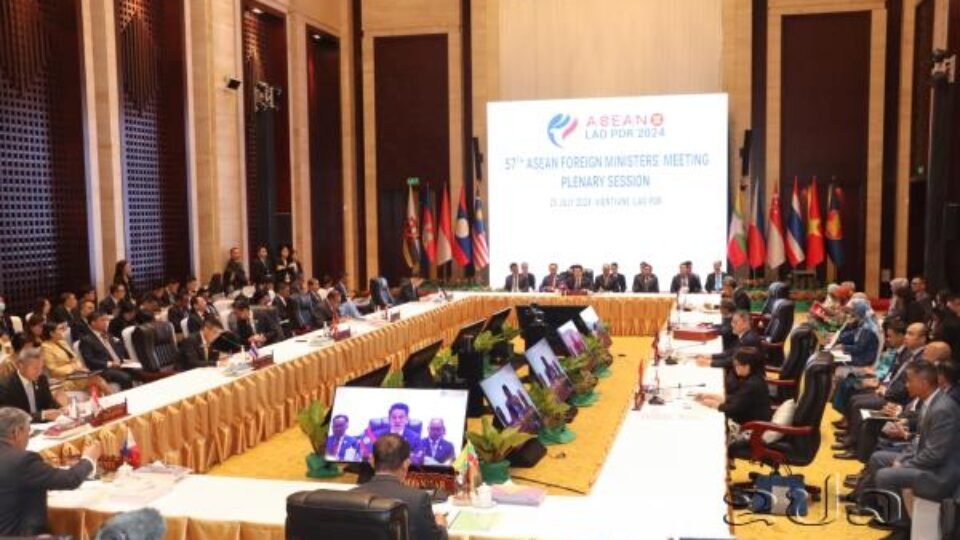 57th ASEAN Foreign Ministers Meeting Reviewed Progress in Building ASEAN Community