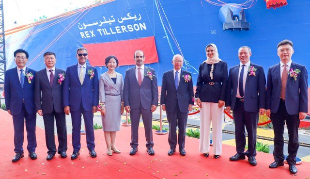 QatarEnergy Inaugurates First Conventional LNG Vessel ‘Rex Tillerson’