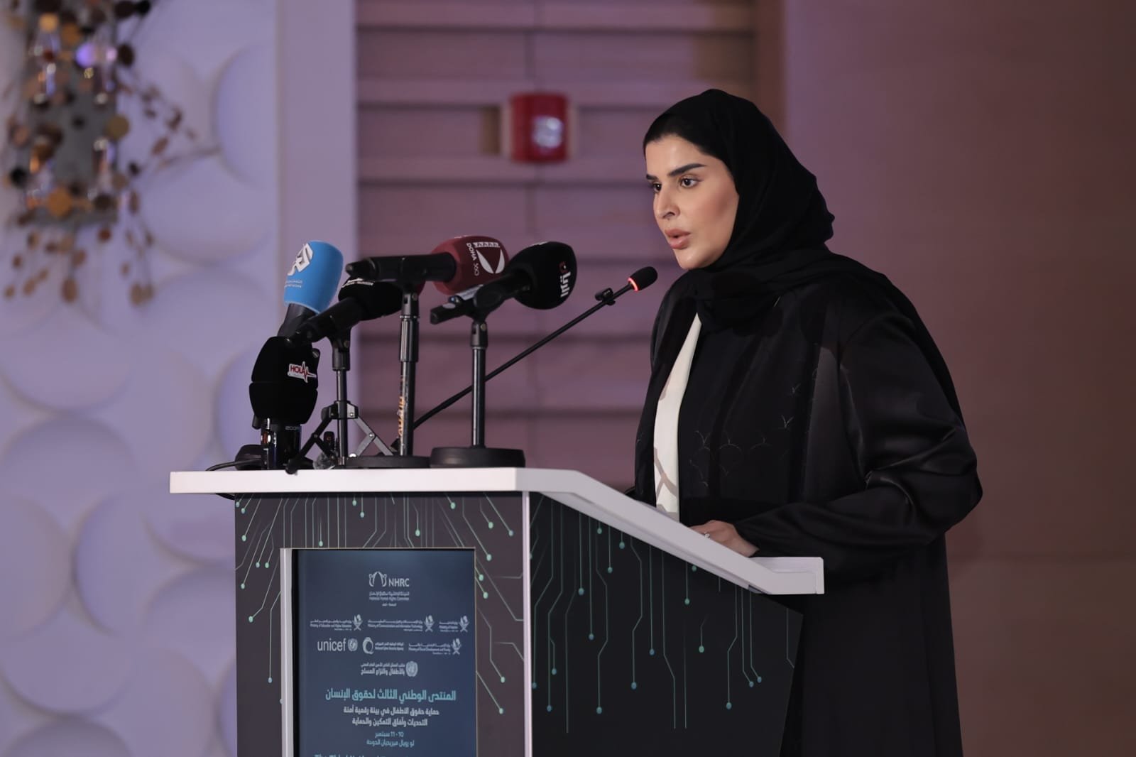 Qatar: 2-Day 3rd National Human Rights Forum on Importance of Protecting Children in Digital Environment Takes Off