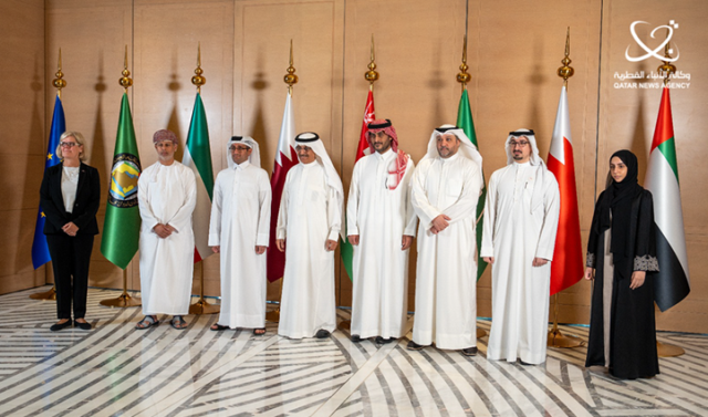 13th EU-GCC Economic Dialogue Reviews Strategies For Economic Diversification, Trade Enhancement, and Green Transformation