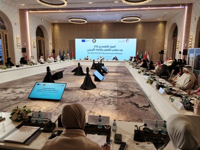 13th EU-GCC Economic Dialogue Reviews Strategies For Economic Diversification, Trade Enhancement, and Green Transformation