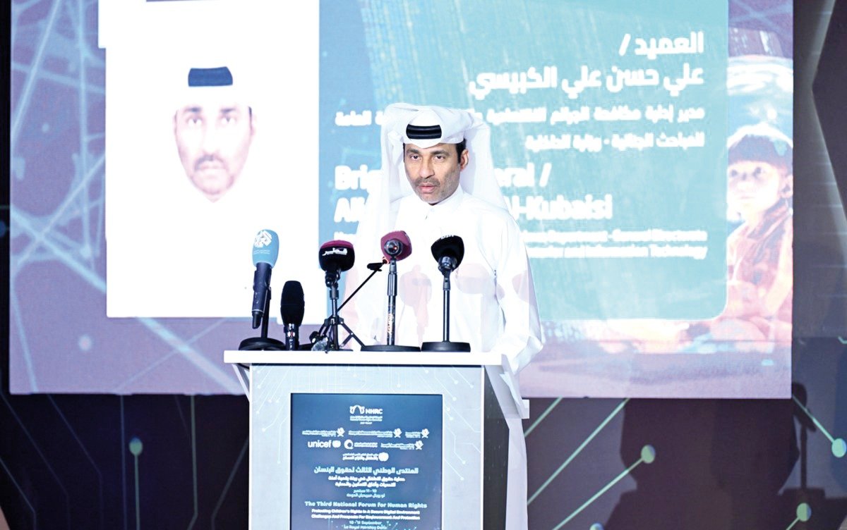 Qatar:  3rd National Human Rights Forum Concludes, 11 Points Communique Announced