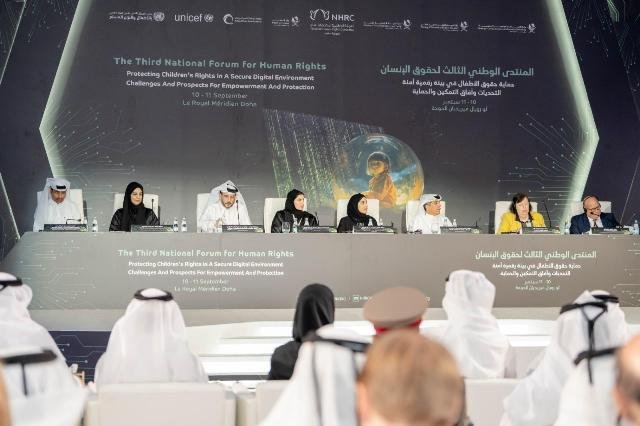 Qatar: 2-Day 3rd National Human Rights Forum on Importance of Protecting Children in Digital Environment Takes Off